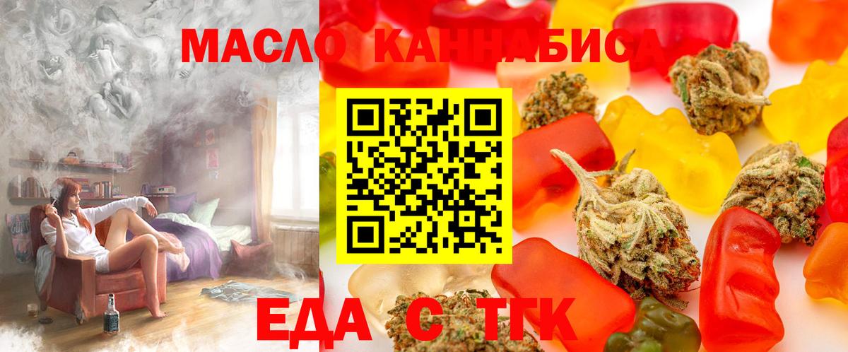 Черногорск  Canna-Cookies конопля  Вход с VPN 