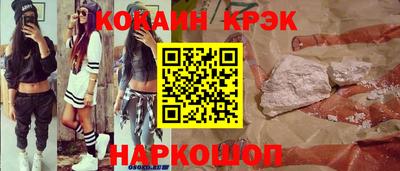 гашишное масло Ярославль
