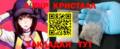 гашишное масло Ярославль
