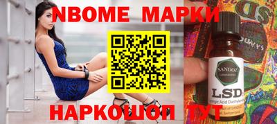 прущие грибы Янаул