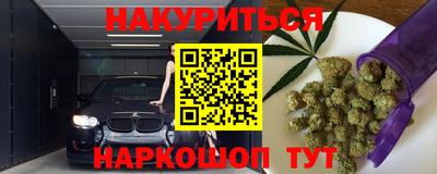 прущие грибы Янаул