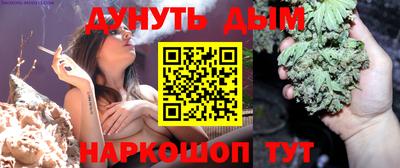 прущие грибы Янаул
