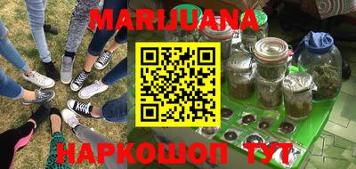 гашишное масло Ярославль