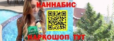 гашишное масло Ярославль