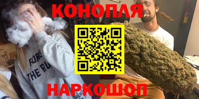 гашишное масло Ярославль