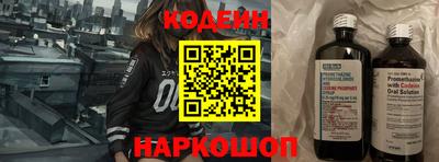гашишное масло Ярославль
