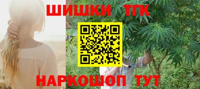сатива Ярцево