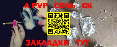 гашишное масло Ярославль