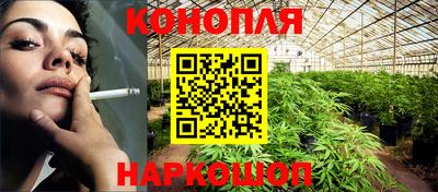 сатива Ярцево