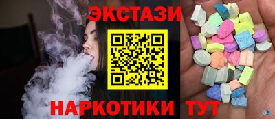 первитин Анжеро-Судженск