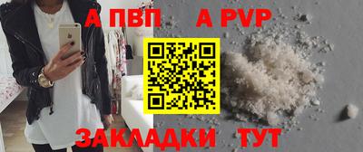 сатива Ярцево