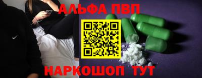 прущие грибы Янаул