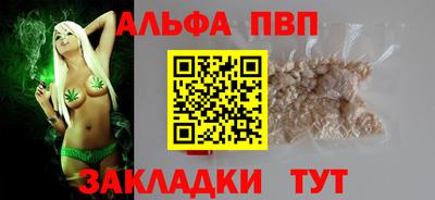 гашишное масло Ярославль