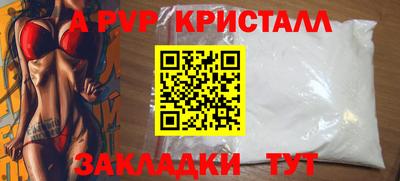 прущие грибы Янаул