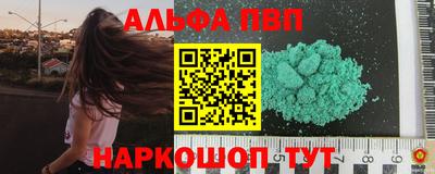 сатива Ярцево
