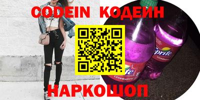 прущие грибы Янаул