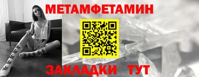 прущие грибы Янаул