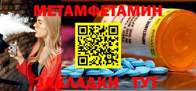 прущие грибы Янаул