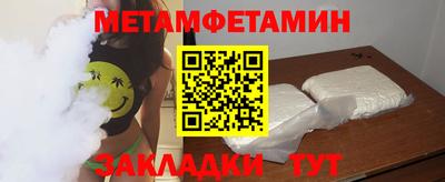 сатива Ярцево