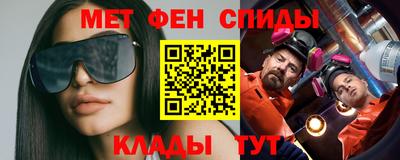 гашишное масло Ярославль