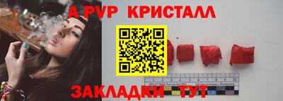 прущие грибы Янаул