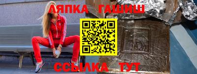 прущие грибы Янаул