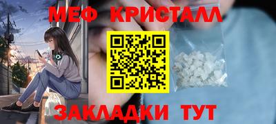 гашишное масло Ярославль