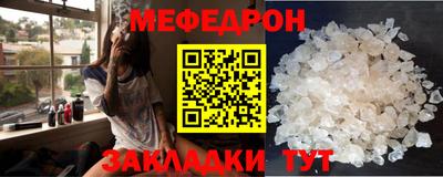 сатива Ярцево