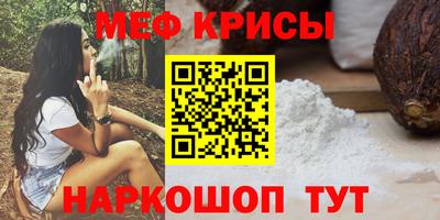 ALPHA-PVP Анапа