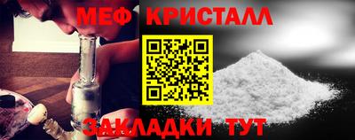 сатива Ярцево
