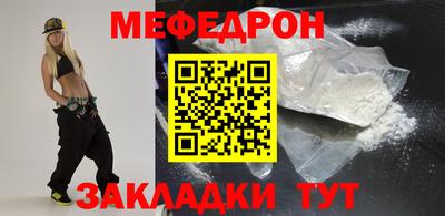 сатива Ярцево