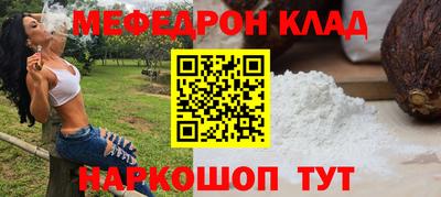 2c-b Ангарск