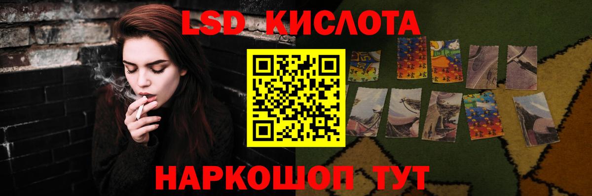 Лсд 25 экстази ecstasy  Вход с VPN  Черногорск  Лсд 25 экстази кислота 