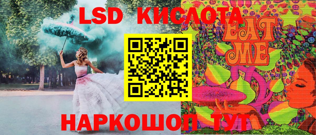 ГАШИШ Черногорск
