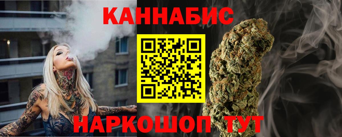 Бошки Шишки White Widow  Вход с VPN  Черногорск  Марихуана сатива  МАРИХУАНА марихуана 