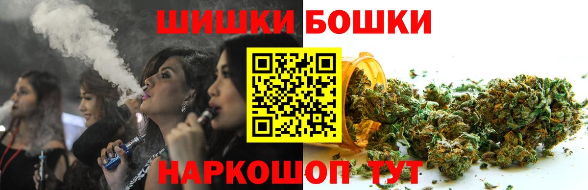 МАРИХУАНА Ganja Черногорск